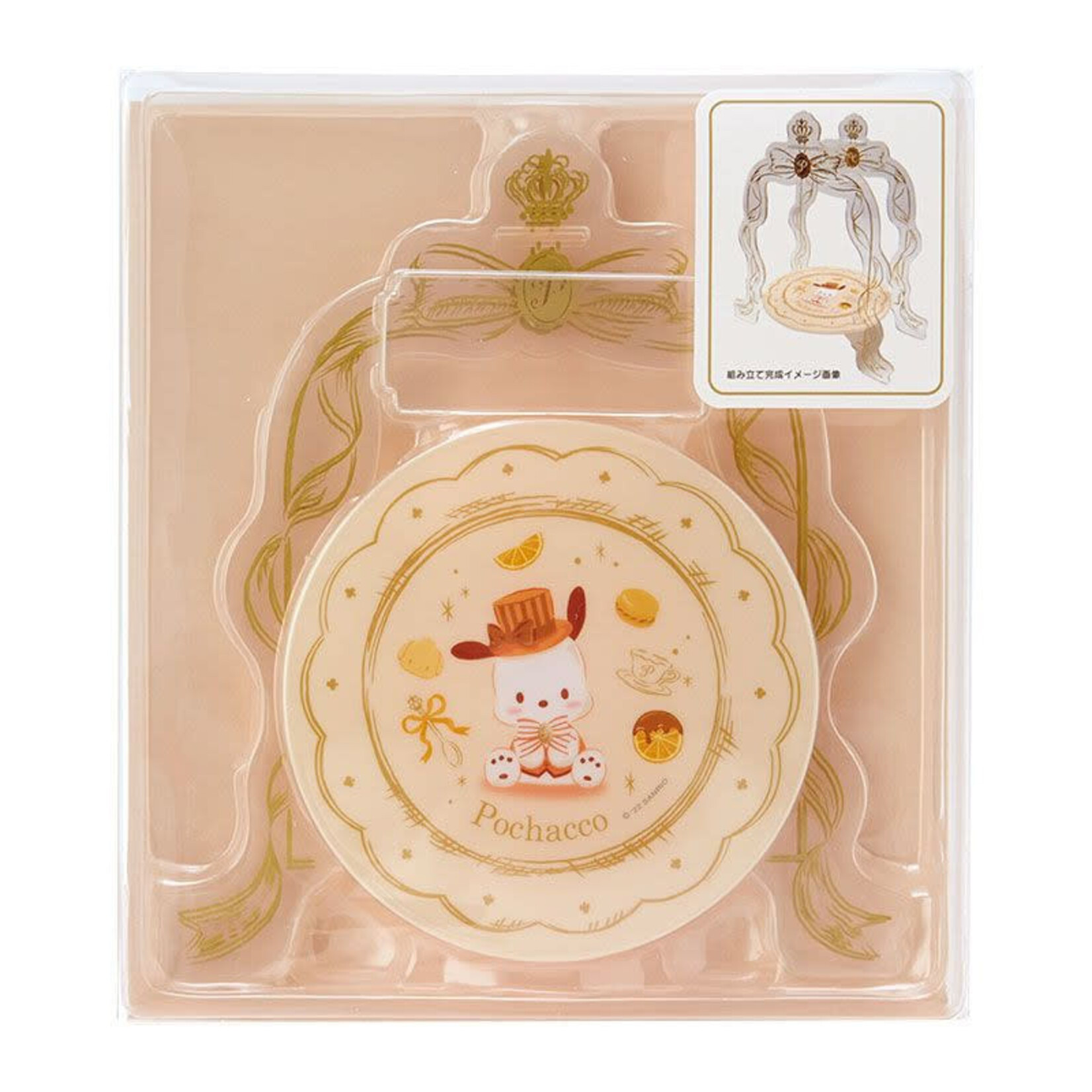 Pochacco: Sanrio Tea Room Series Accessory Rack