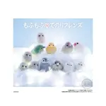 Flocked Tenori Friends Box