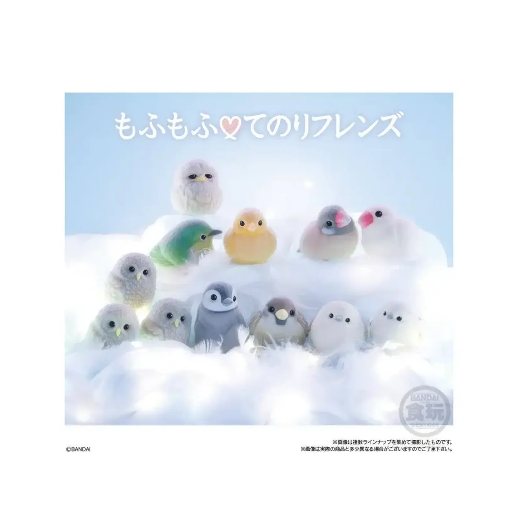 Flocked Tenori Friends Box