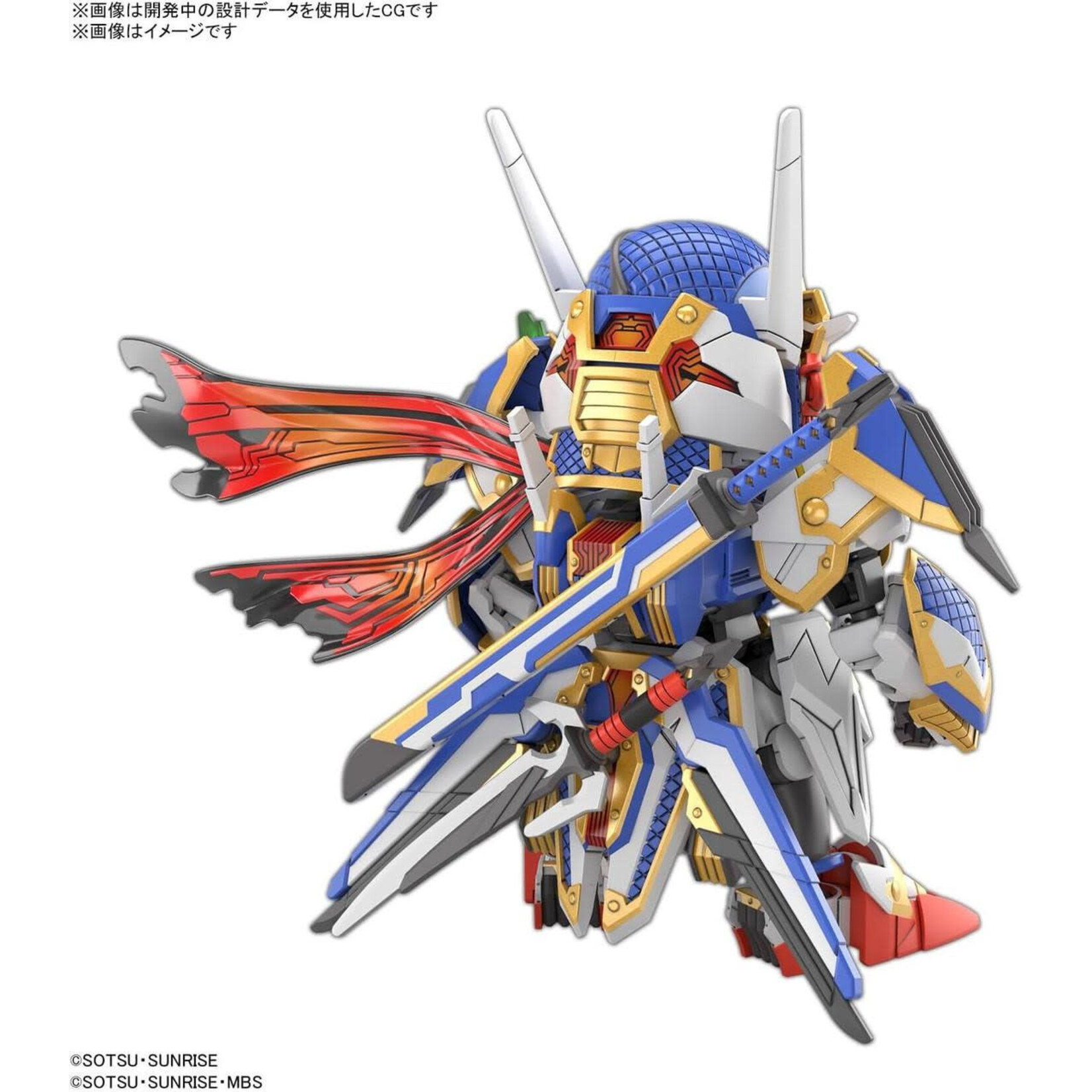 SD Gundam World Heroes #35: Onmitsu Gundam Aerial