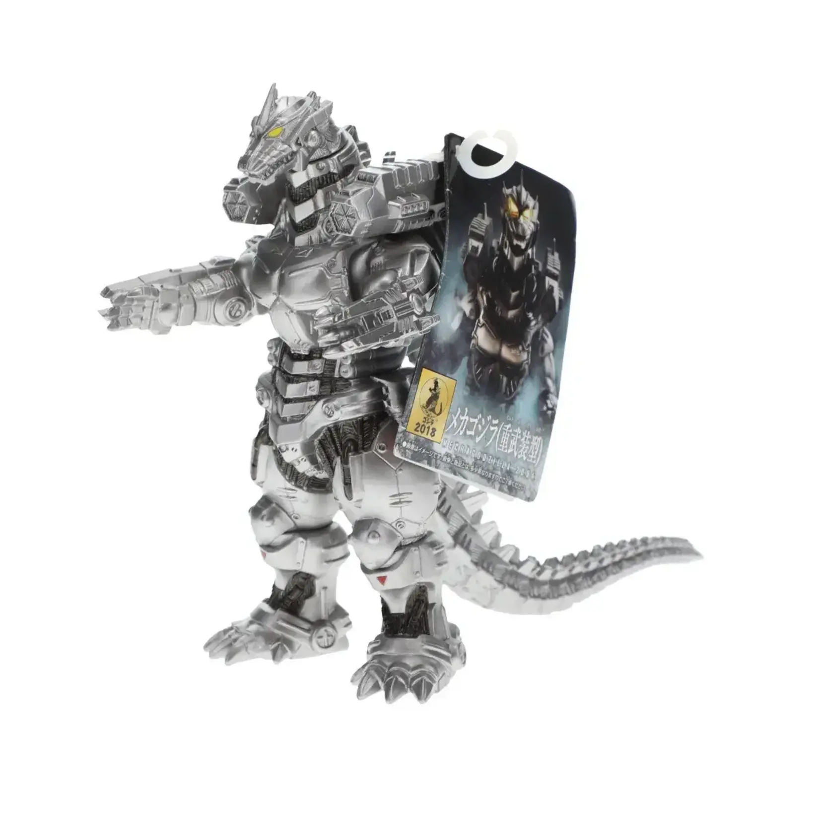 Mechagodzilla (Heavily Armed) Bandai Movie Monster Series