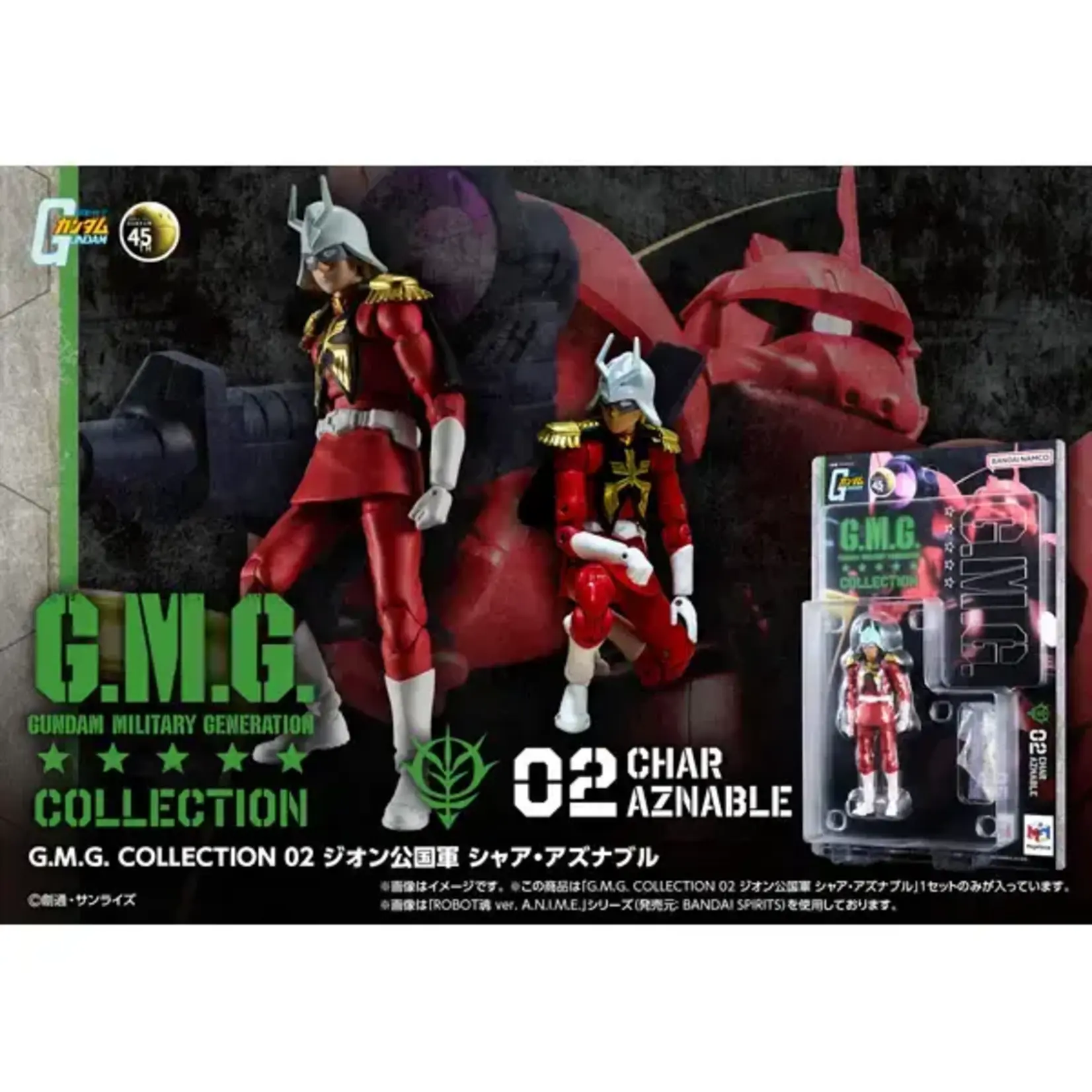 G.M.G. Collection 02 Char Aznable MegaHouse 3.9" Action Figure