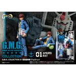 G.M.G. Collection 01 Amuro Ray