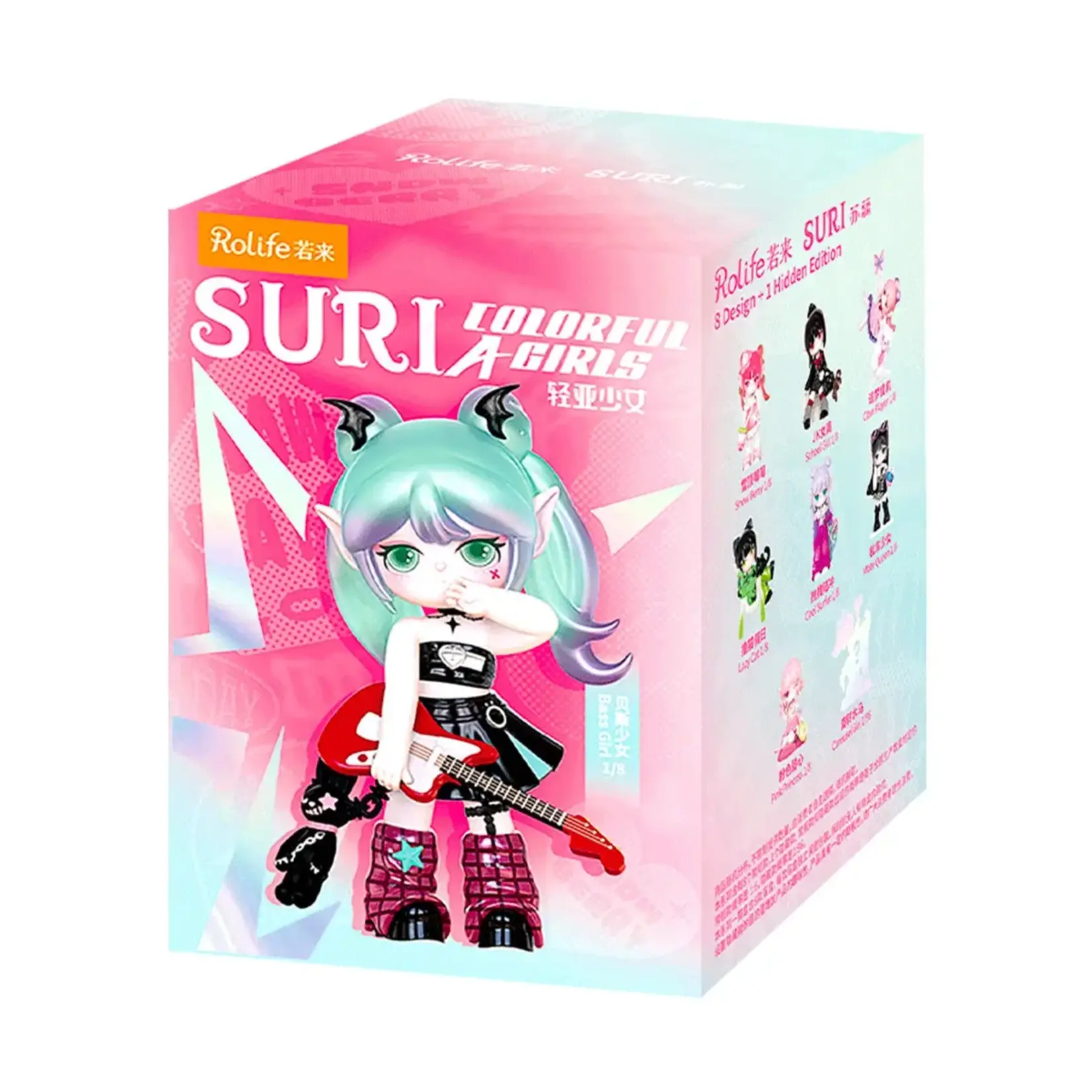 Suri's Colorful Girls Surprise Figures