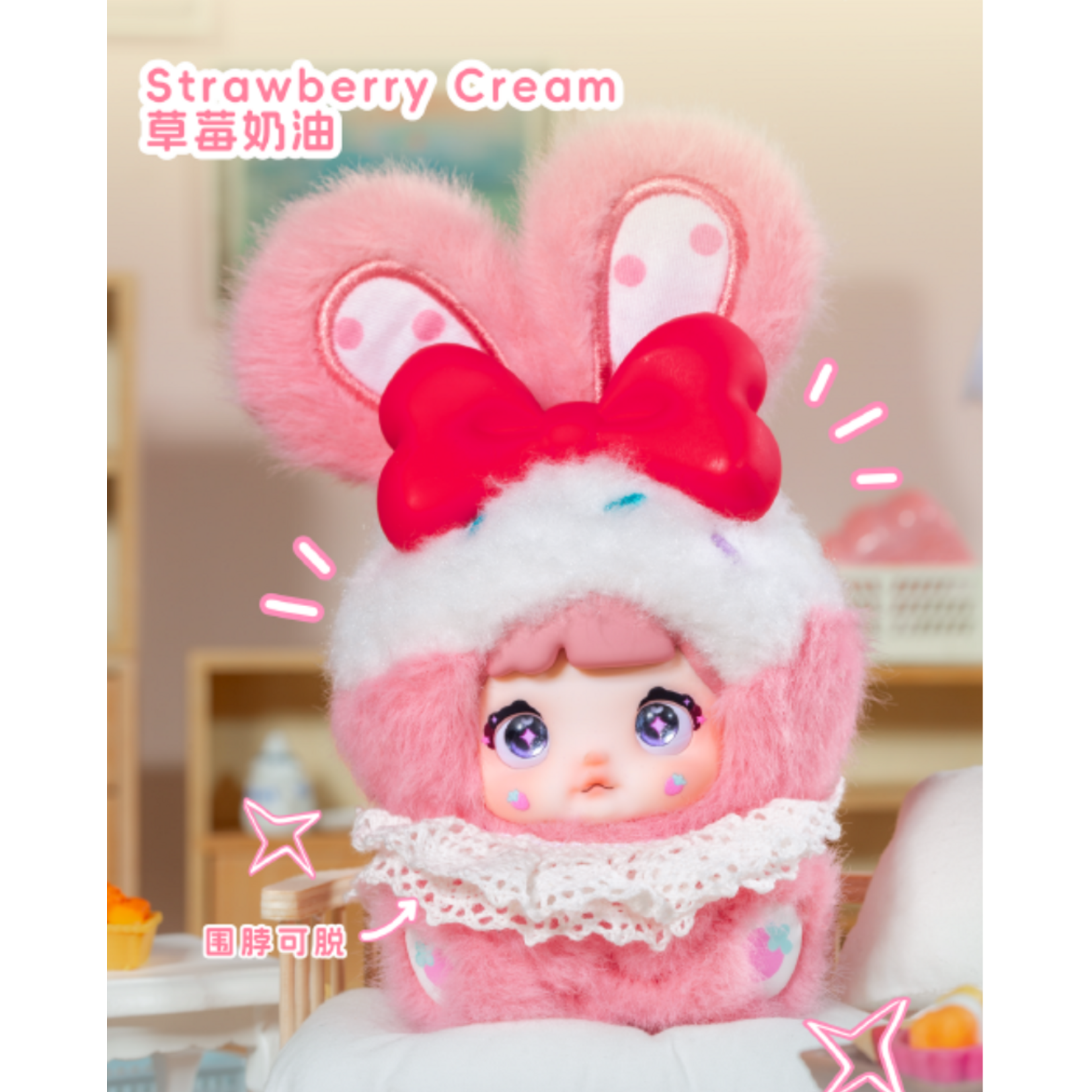 Nommi Sweetheart Bunny Series Surprise Plush Charm