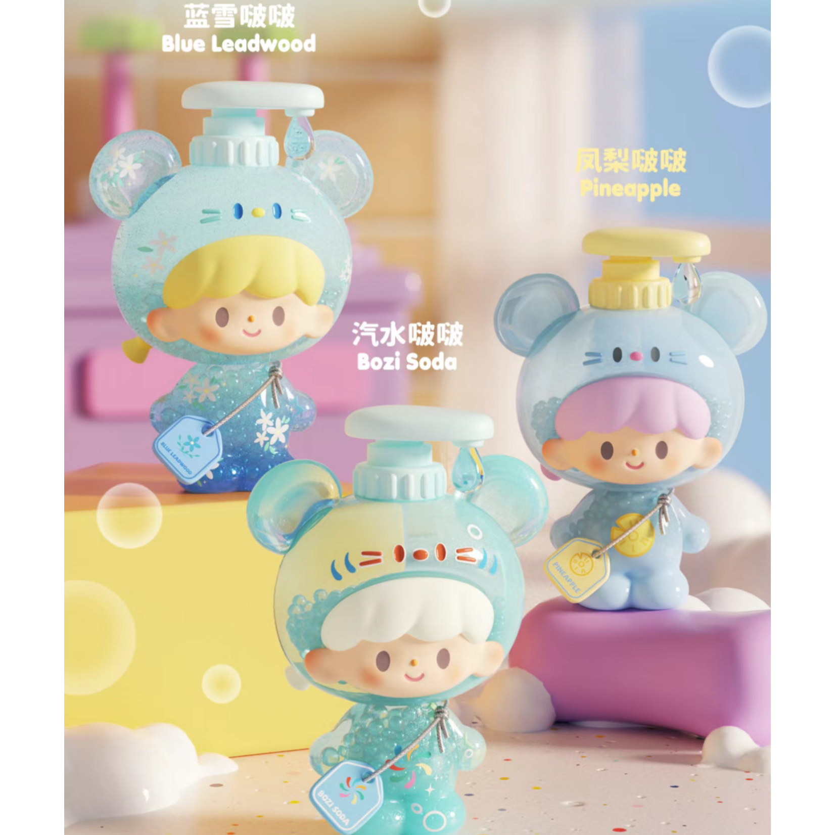 zZoton Bubble Bath Baby Surprise Figure