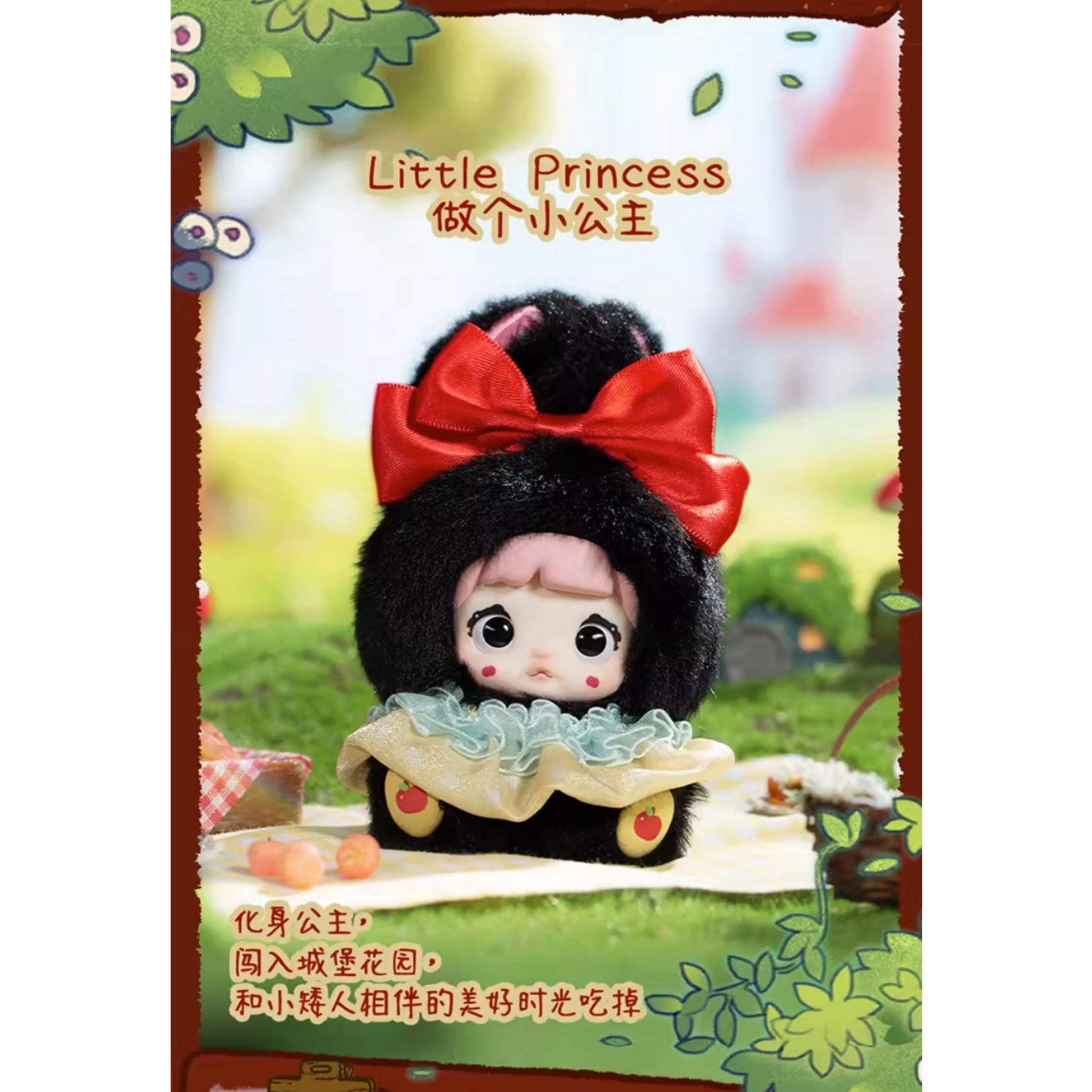 Nommi Fairytale Town Surprise Vinyl Plush