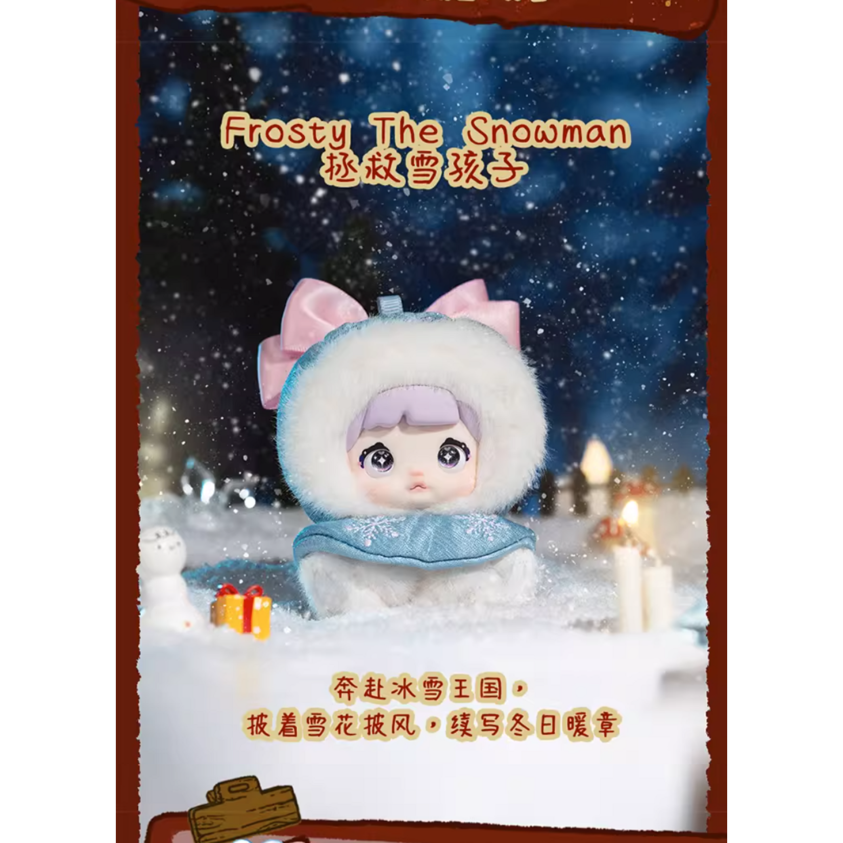 Nommi Fairytale Town Surprise Vinyl Plush