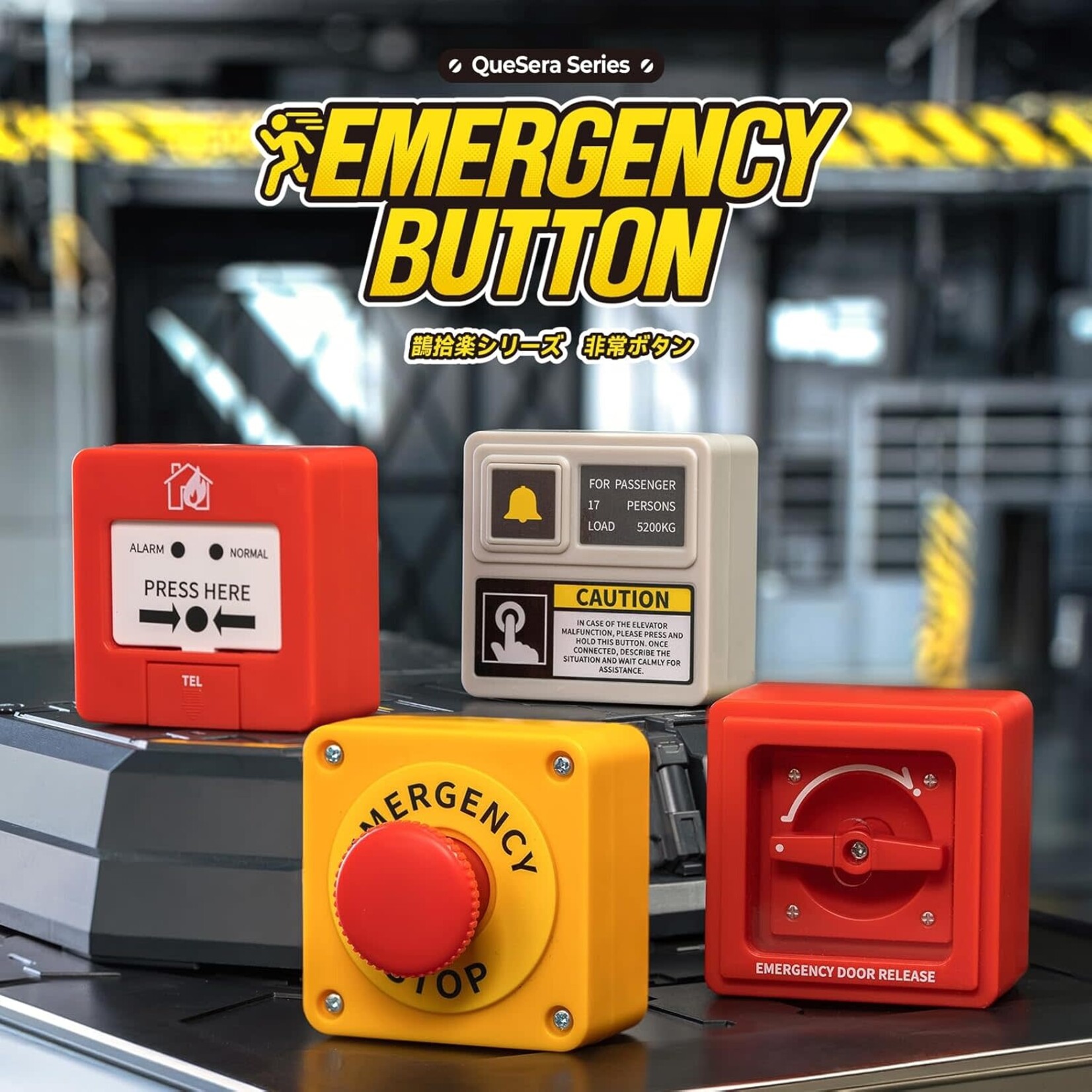 52Toys QueSera Emergency Button Series
