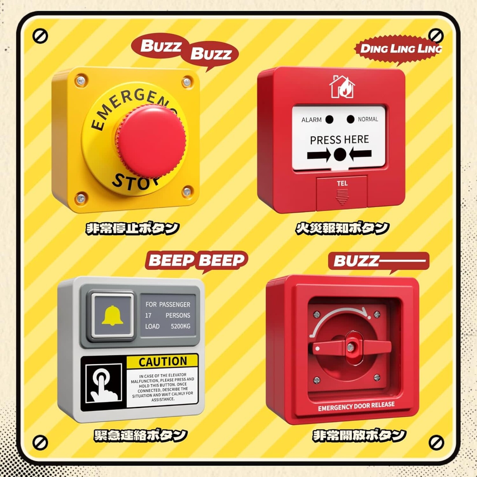 52Toys QueSera Emergency Button Series
