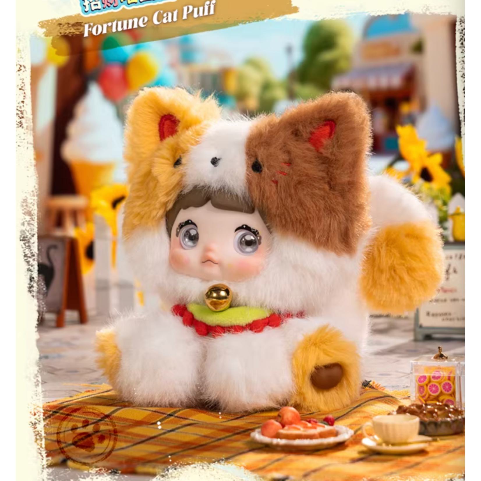 Nommi Sitting Zoo Series Surprise Vinyl Plush