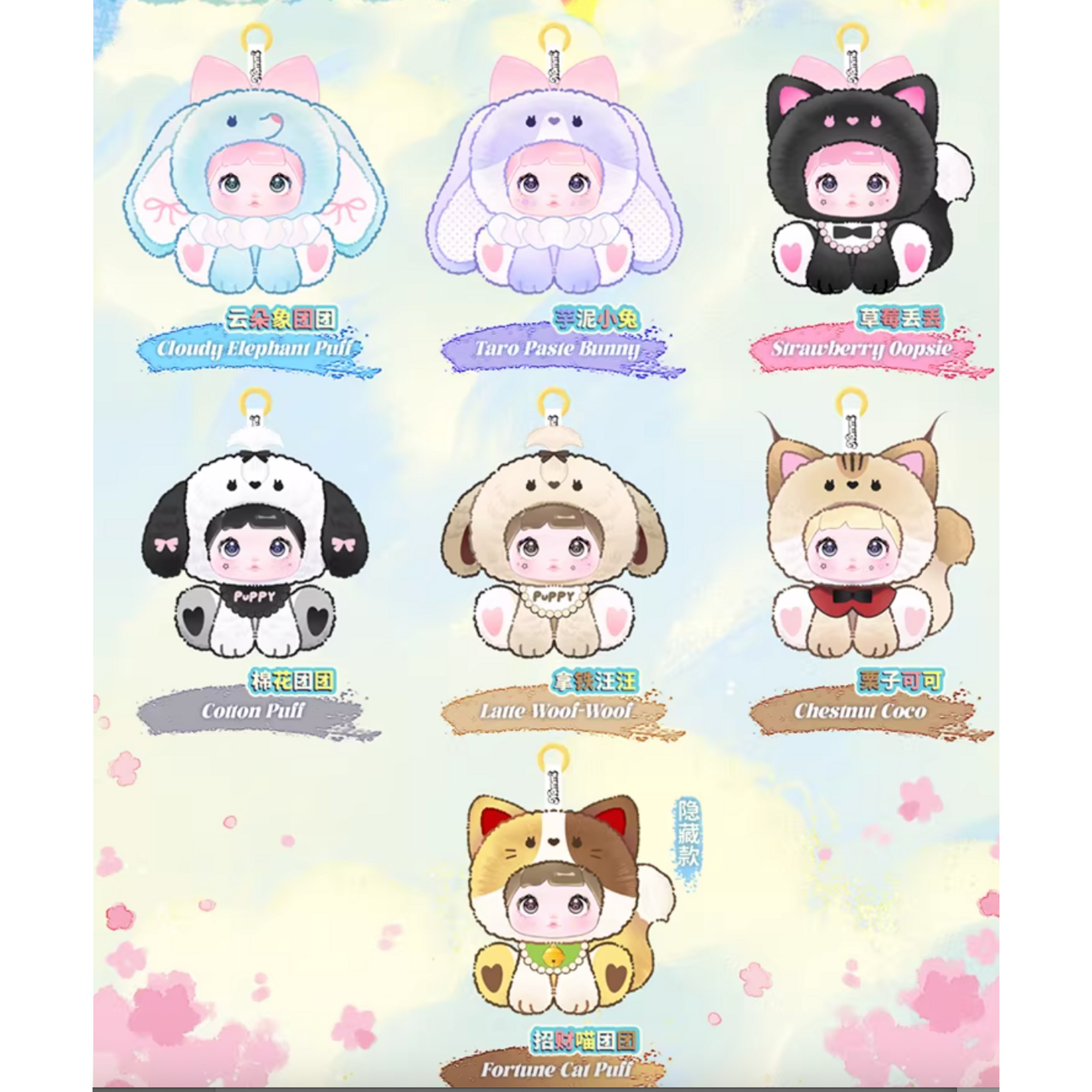 Nommi Sitting Zoo Series Surprise Vinyl Plush