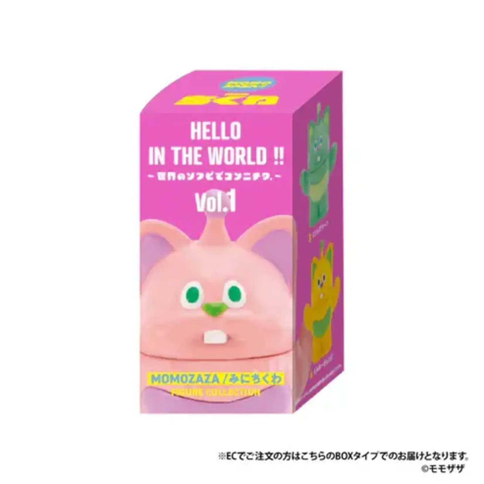 Hello In the World Vol.1 Surprise Figure