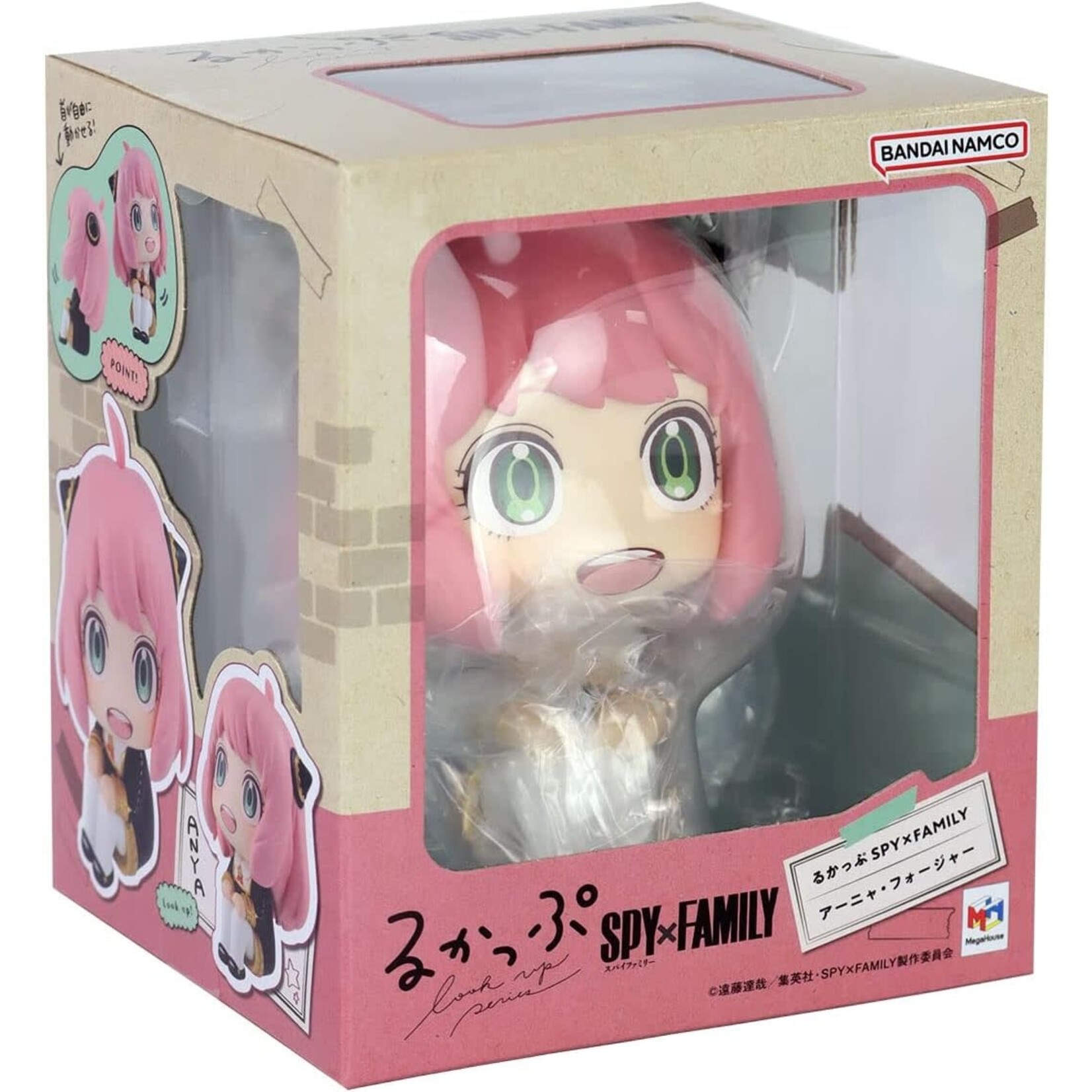 Spy x Family: Anya Forger Megahouse Look Up Series