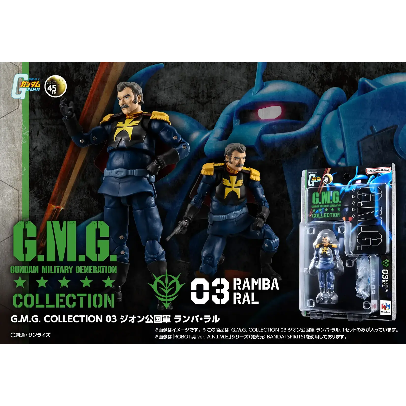 G.M.G. Collection 03 Ramba Ral Action Figure
