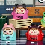 Urban Boy Surprise Figure