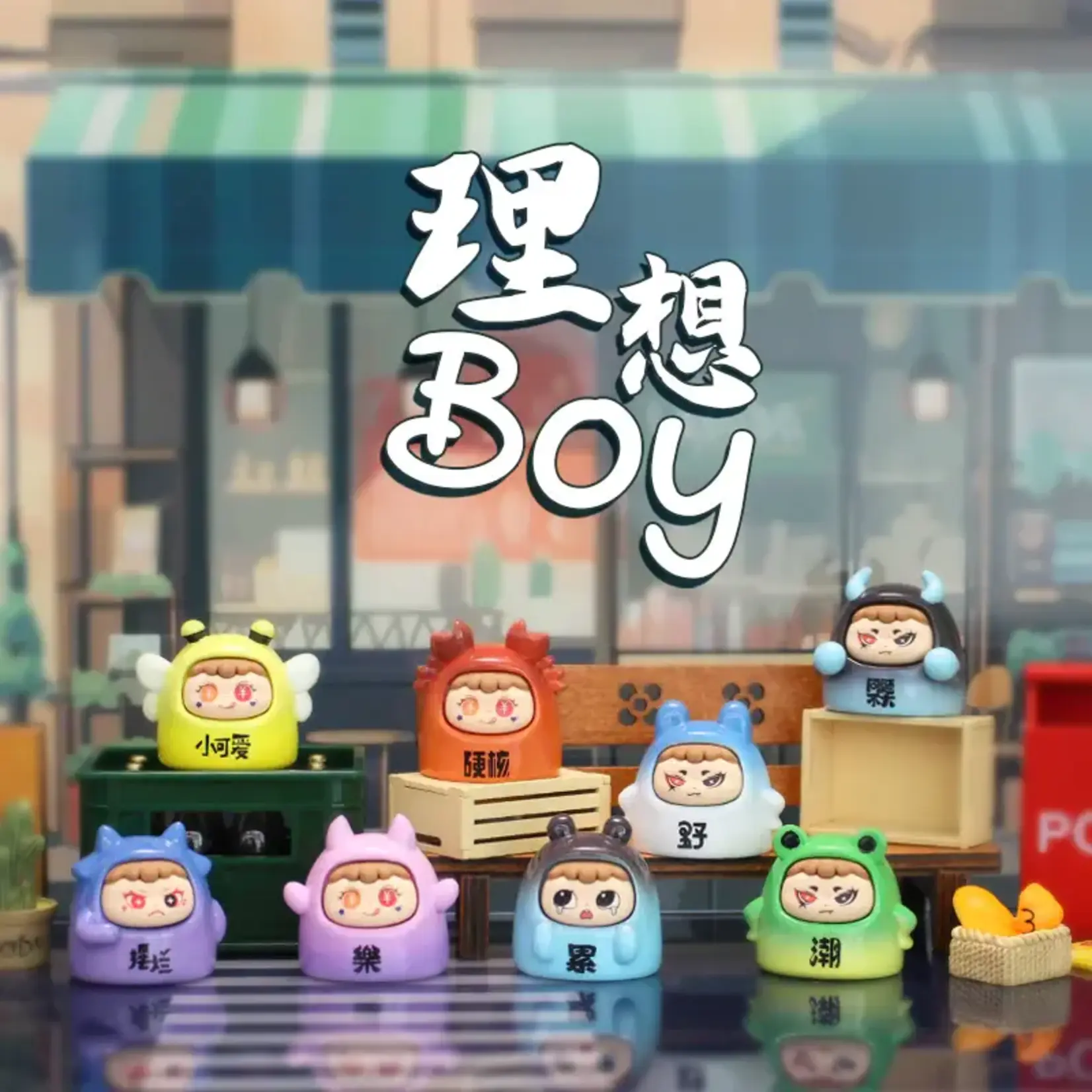 Urban Boy Surprise Figure
