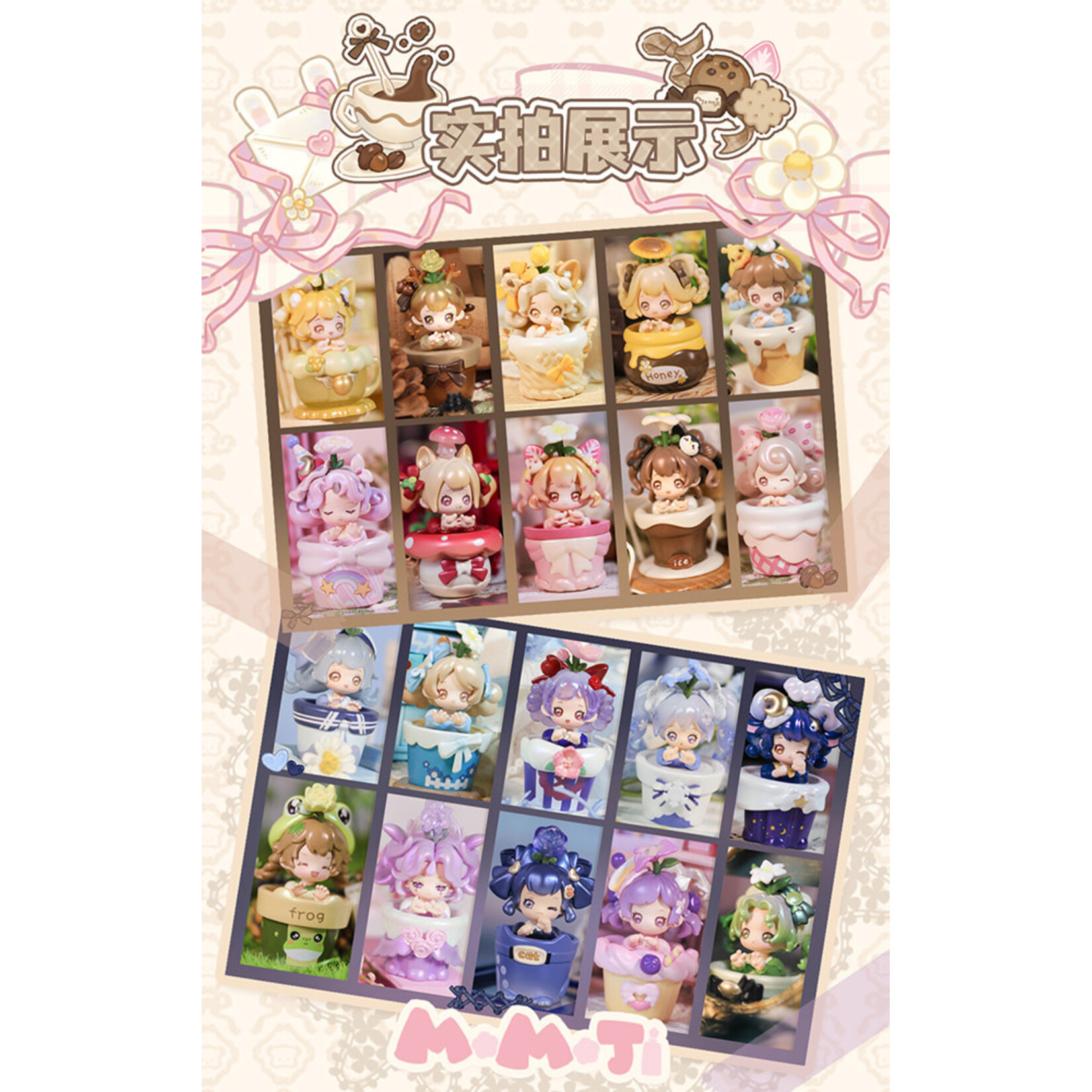 Sweet Emilya Momoji Miracle Garden Surprise Figure