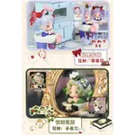 Sweet Emilya Momoji Miracle Garden Surprise Figure