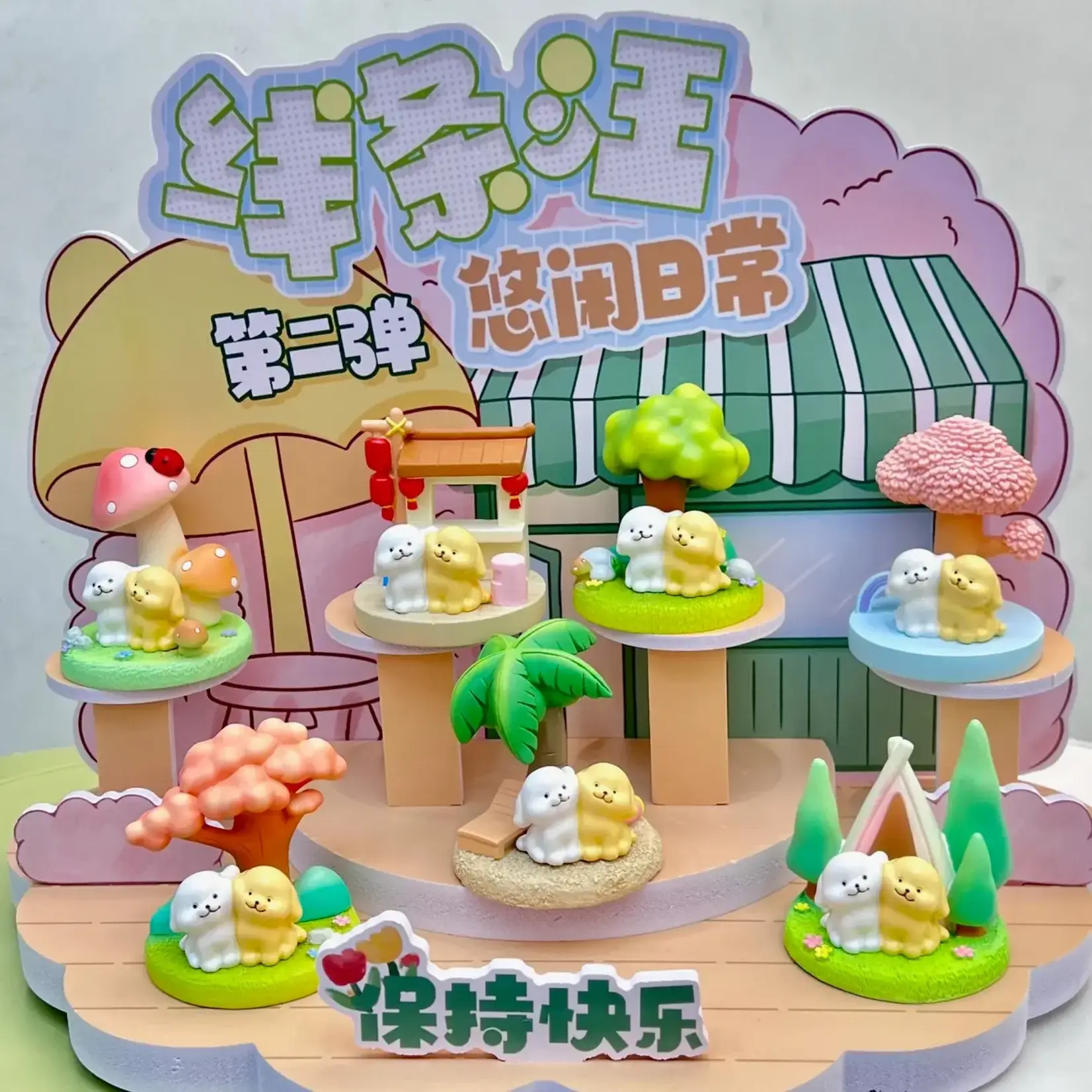 Posing Puppy Surprise Figurines with Landscape