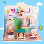 Baby Animals Series Surprise Figure