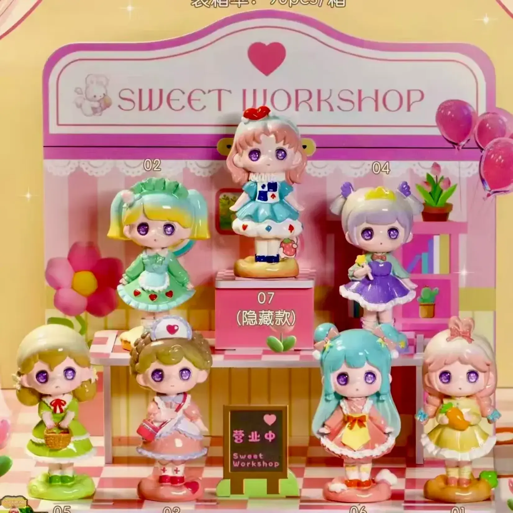 Sweet Workshop Series Surprise Figurine