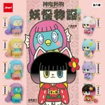 GG Animal Kimono Story Series Surprise Figure