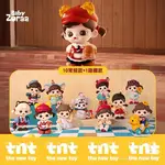 Zoraa Cuteness is Justice Surprise Figure
