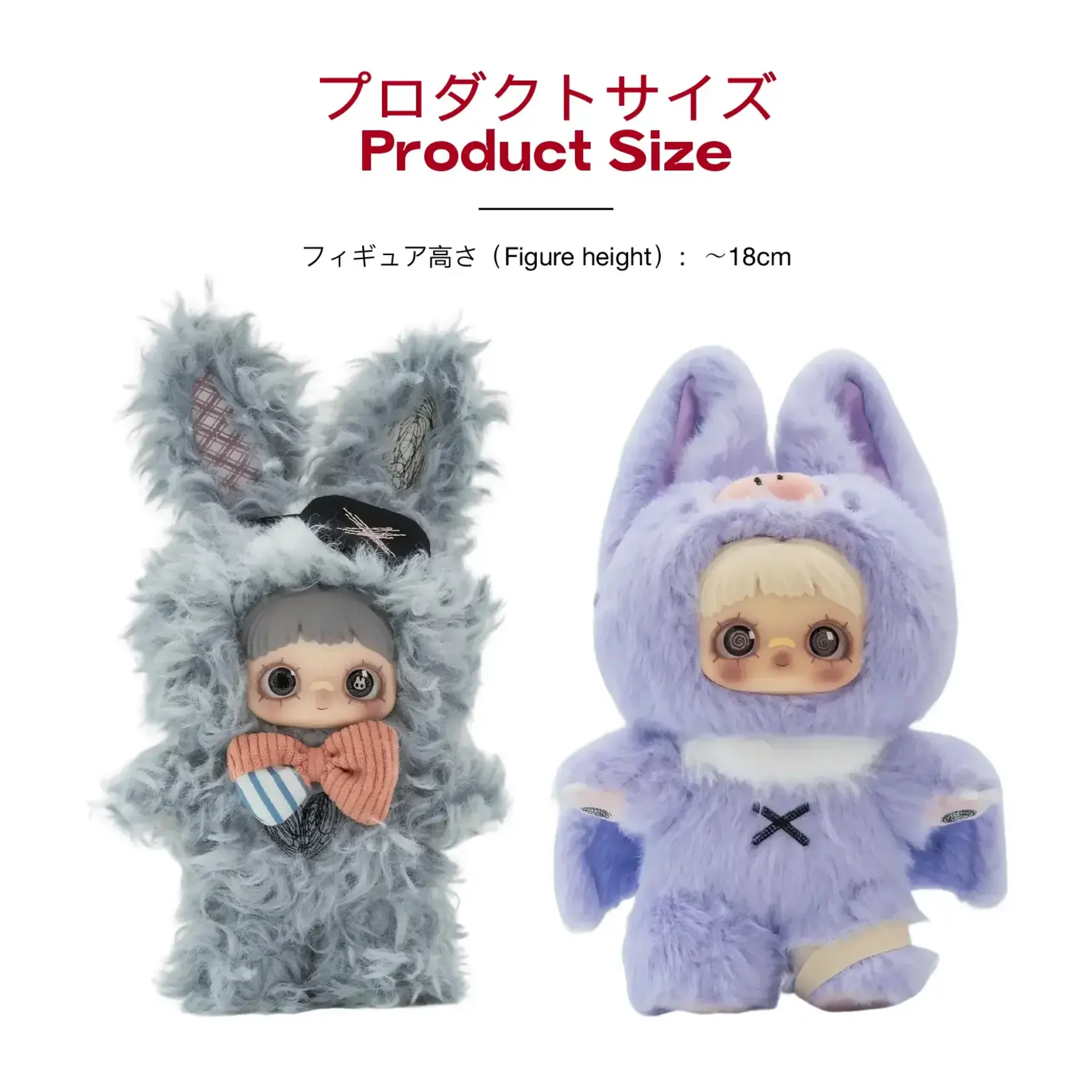 MayMei Dark Forest Series Plush Surprise