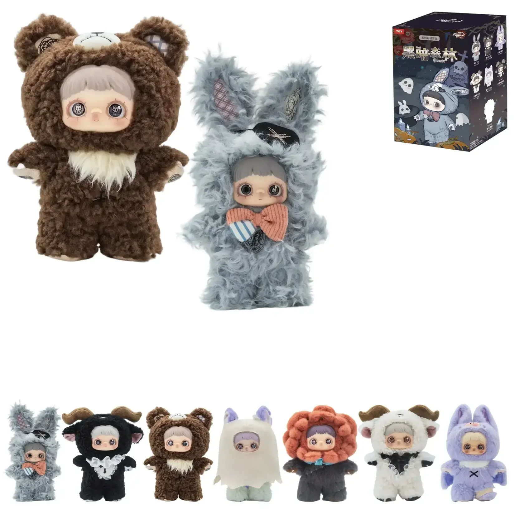 MayMei Dark Forest Series Plush Surprise
