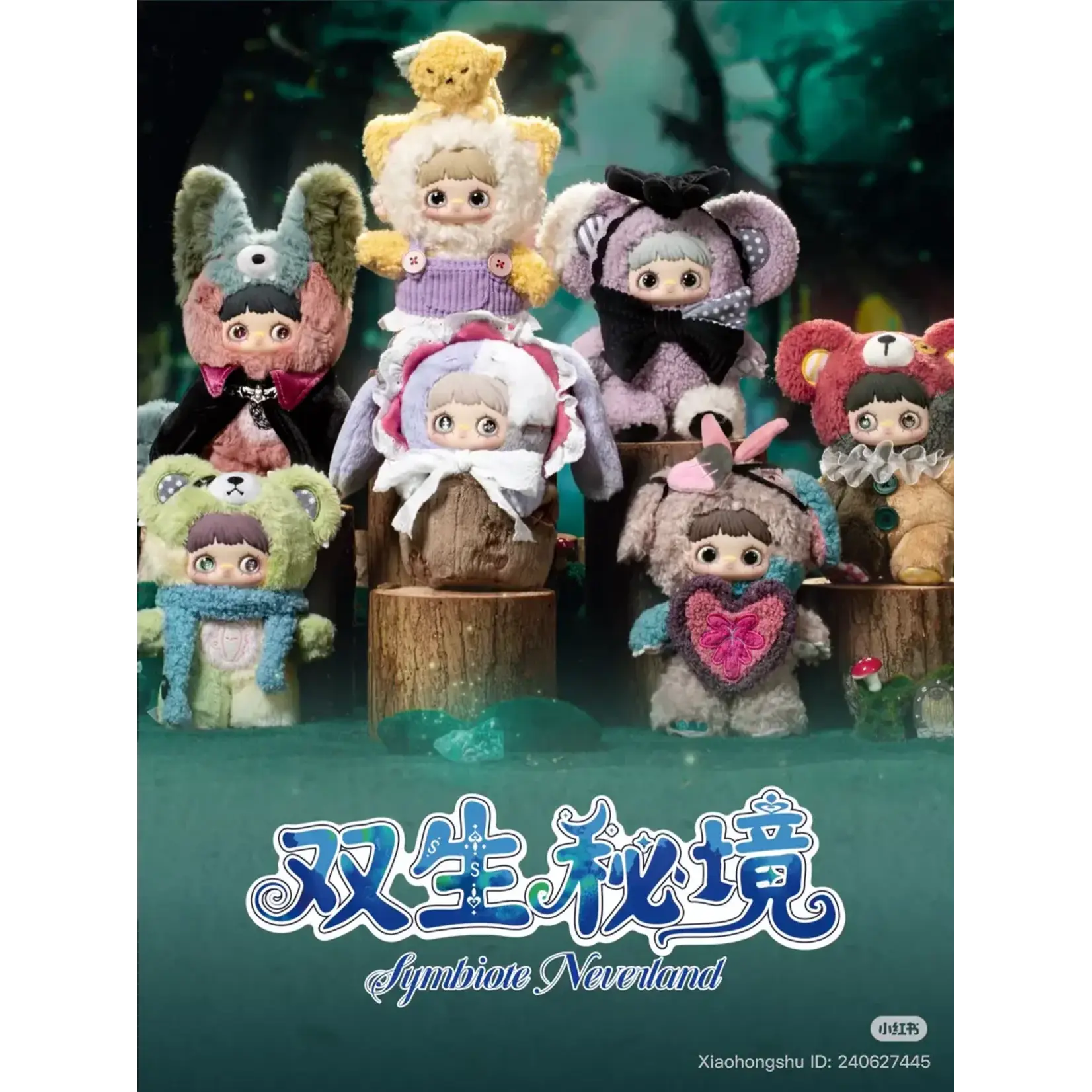 MayMei Symbiote Neverland Series