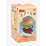 Big Burger Blind Box