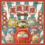 Maneki Cat Surprise Figure