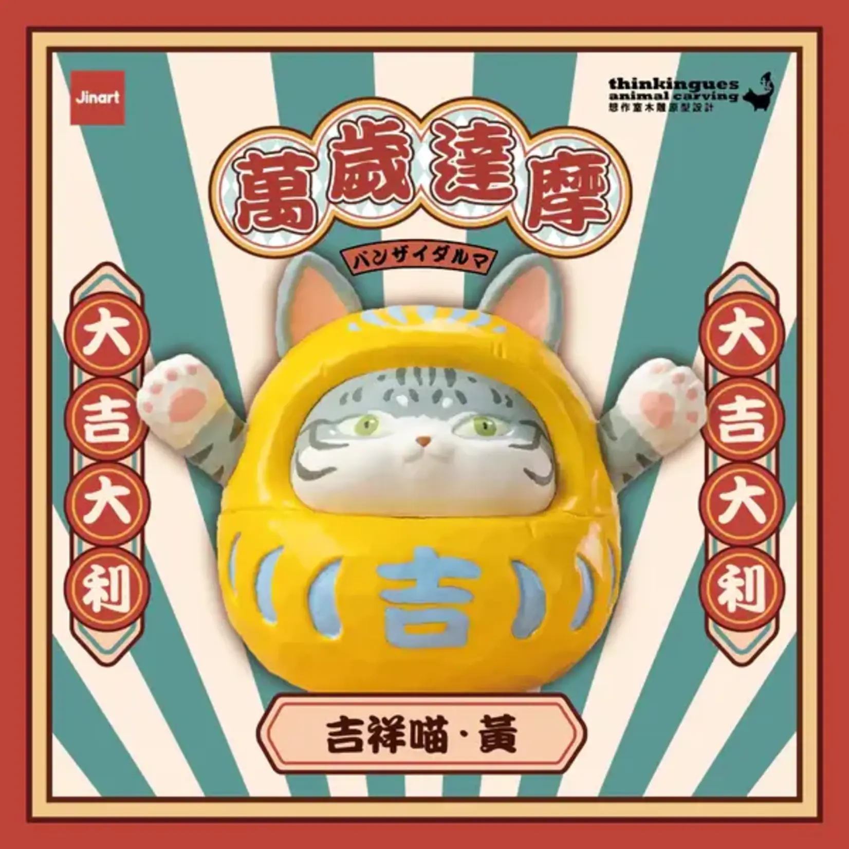 Maneki Cat Surprise Figure
