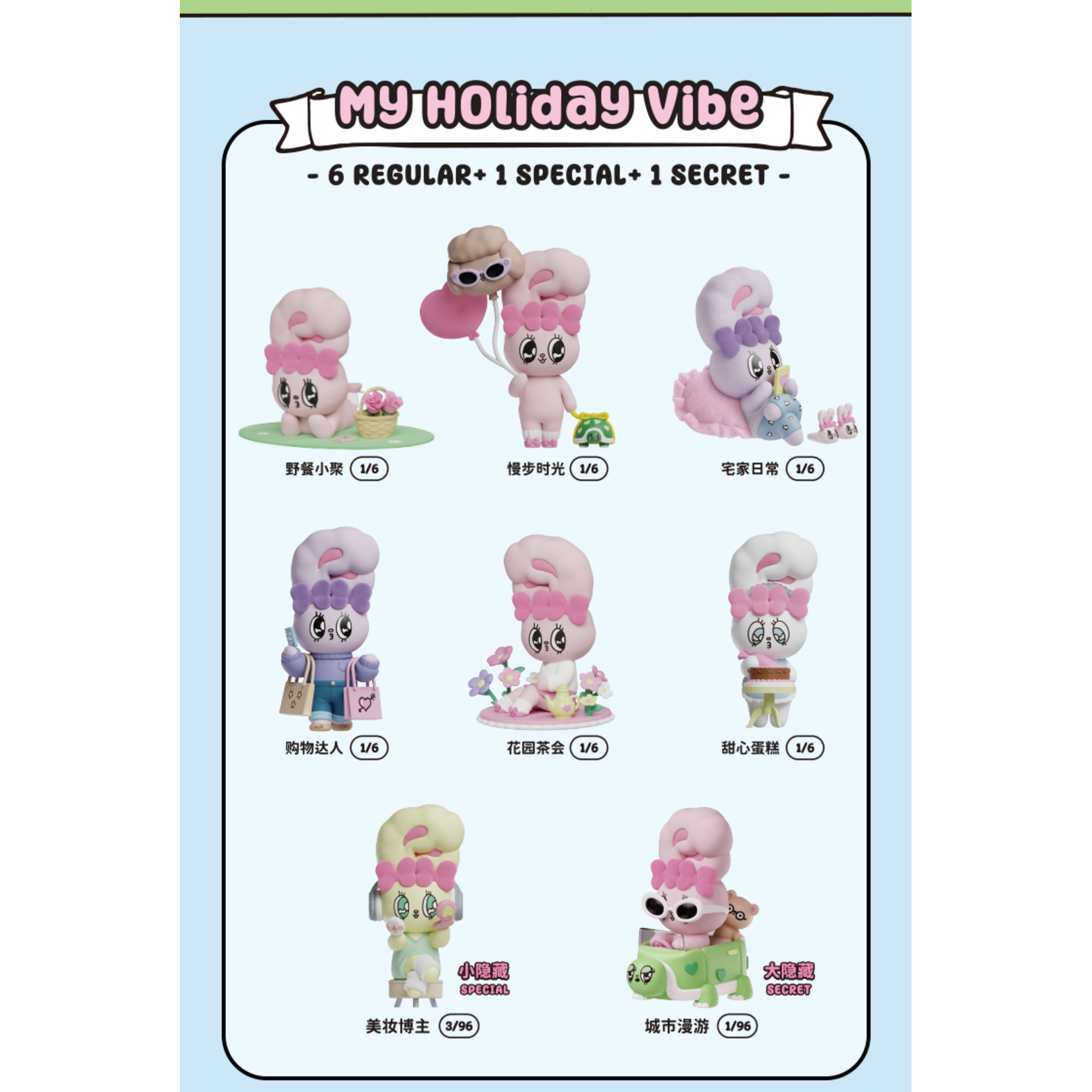 Esther Bunny My Holiday Vibe Surprise Figure