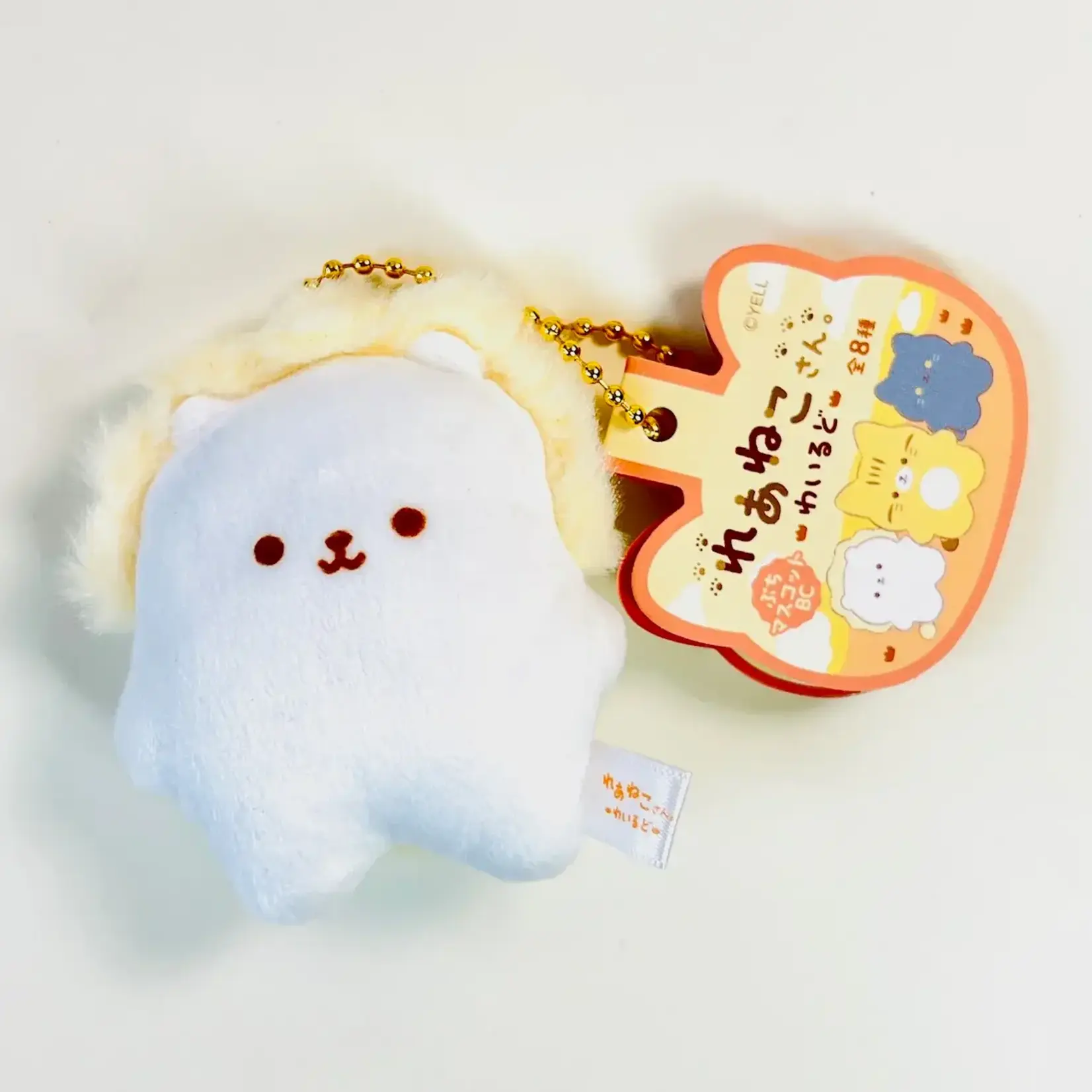 Wild Cats Tiny Plush Charm