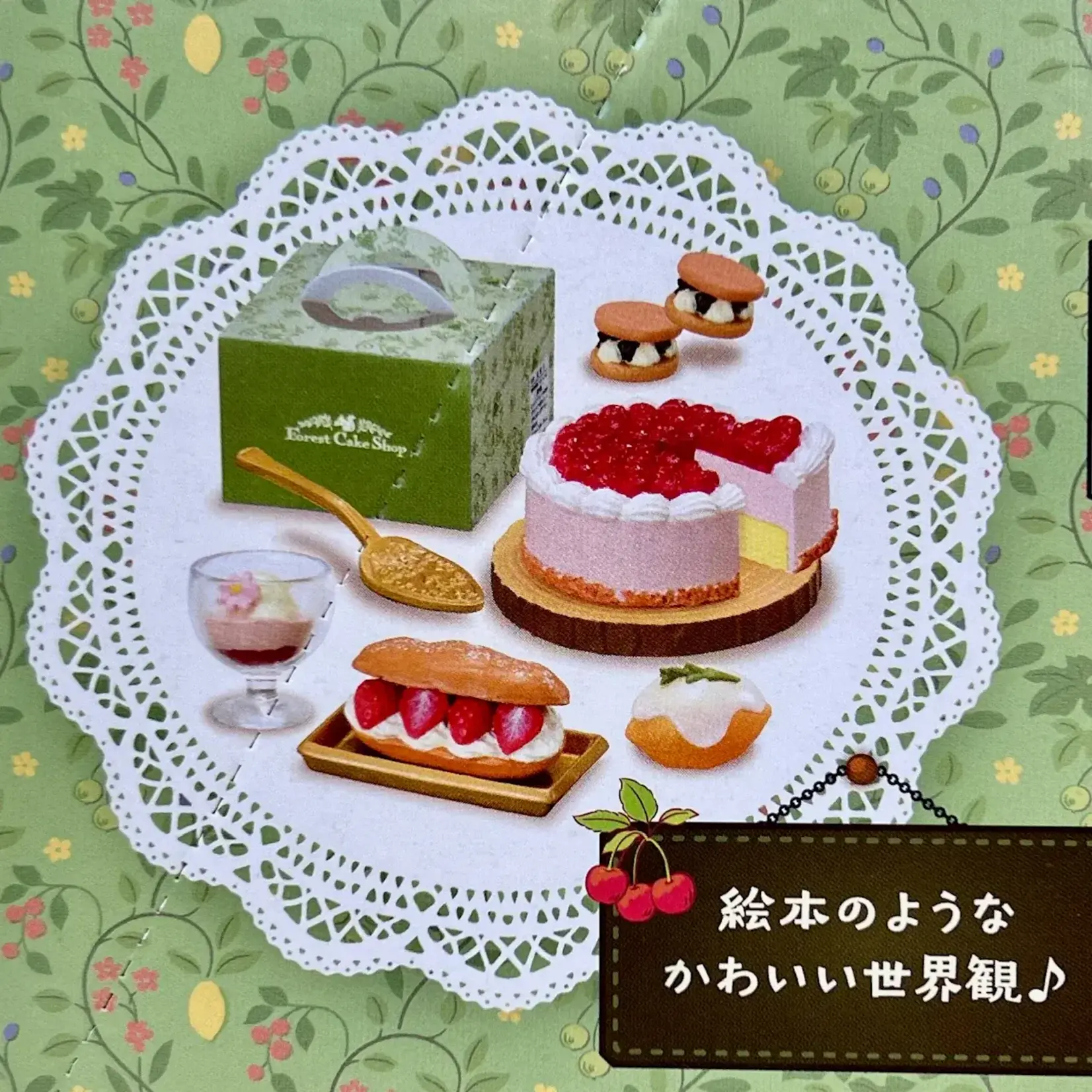 Re-Ment Forest Cake Shop Surprise Miniature