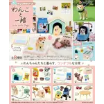 Re-Ment Life With Dogs Surprise Miniature