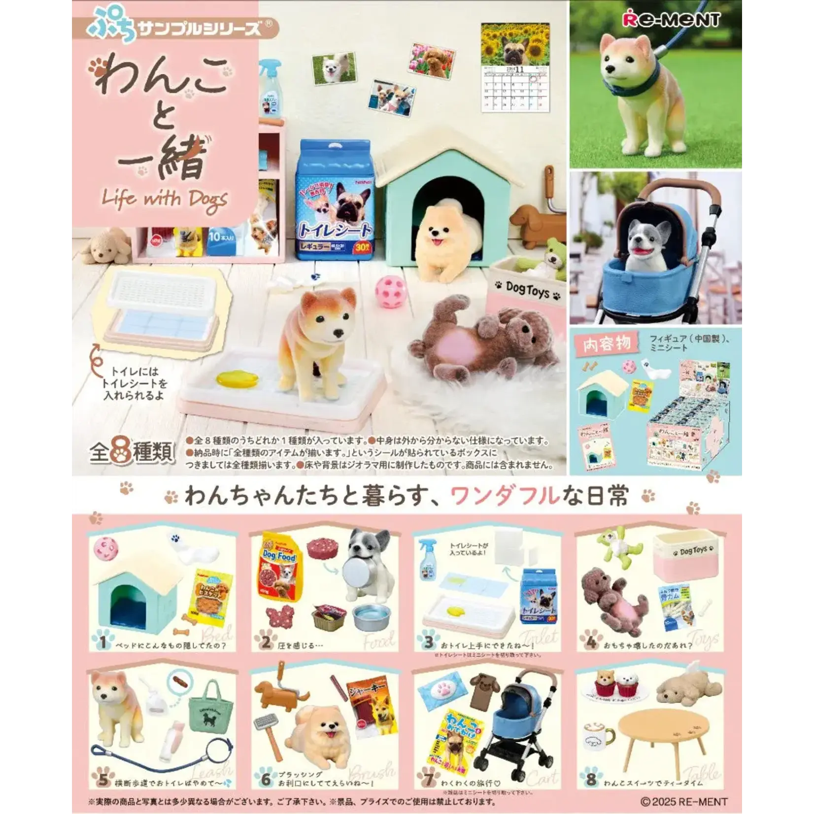 Re-Ment Life With Dogs Surprise Miniature