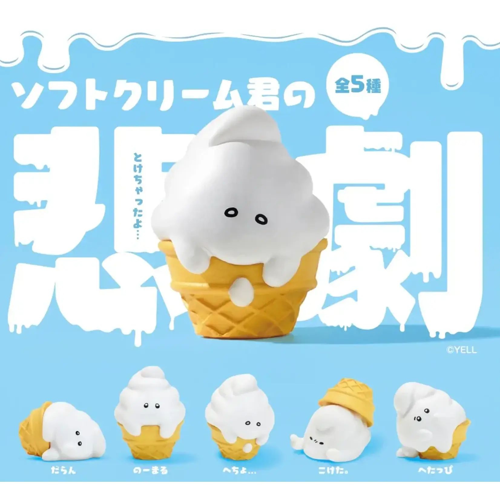 Melting Ice Cream Surprise Figure