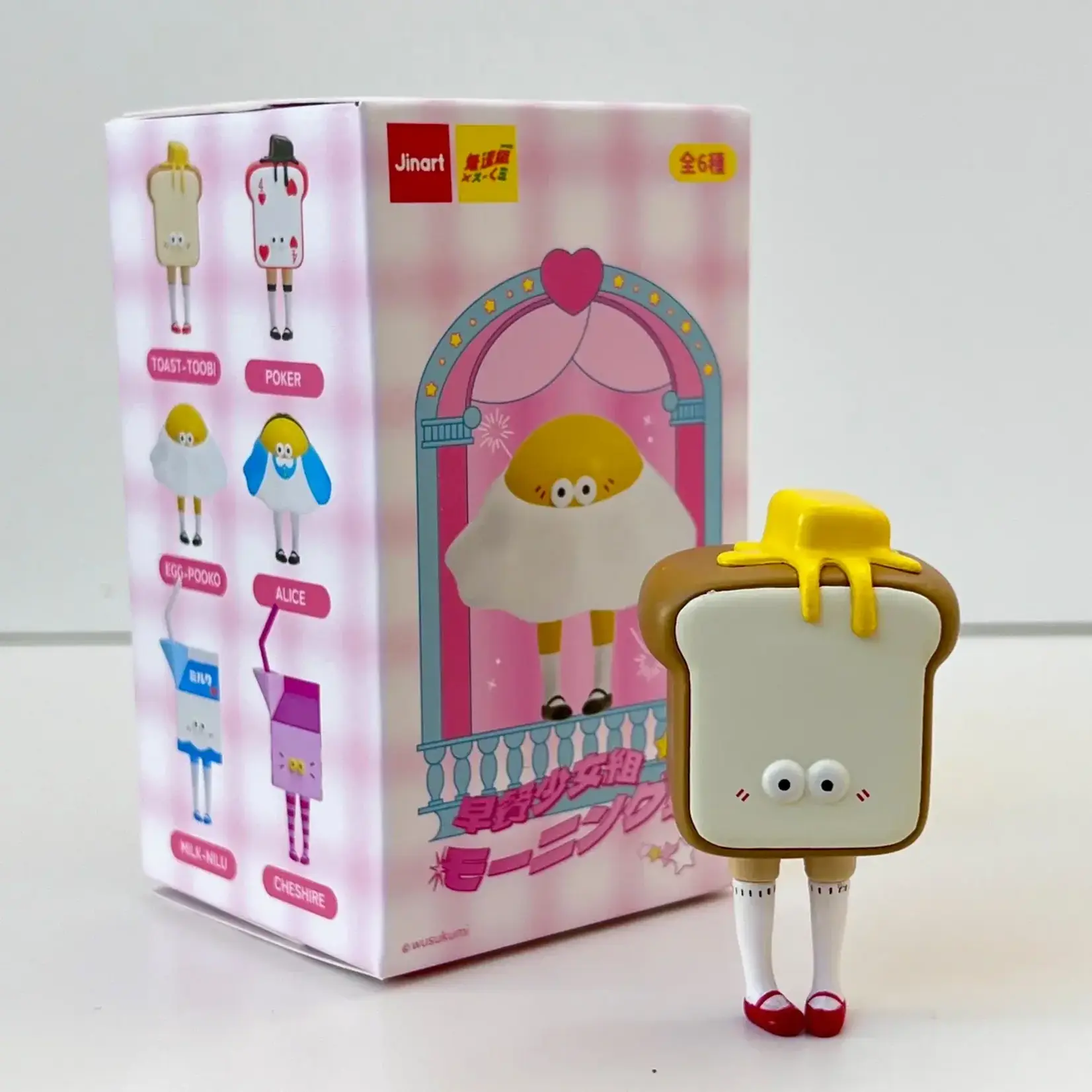 Breakfast Girl Series Surprise Figure