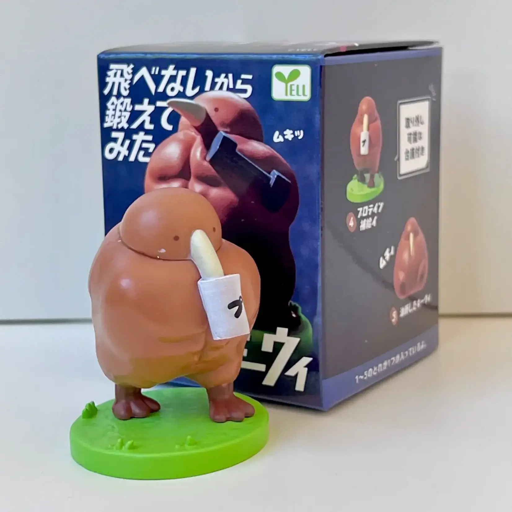 Muscular Kiwi Surprise Figure