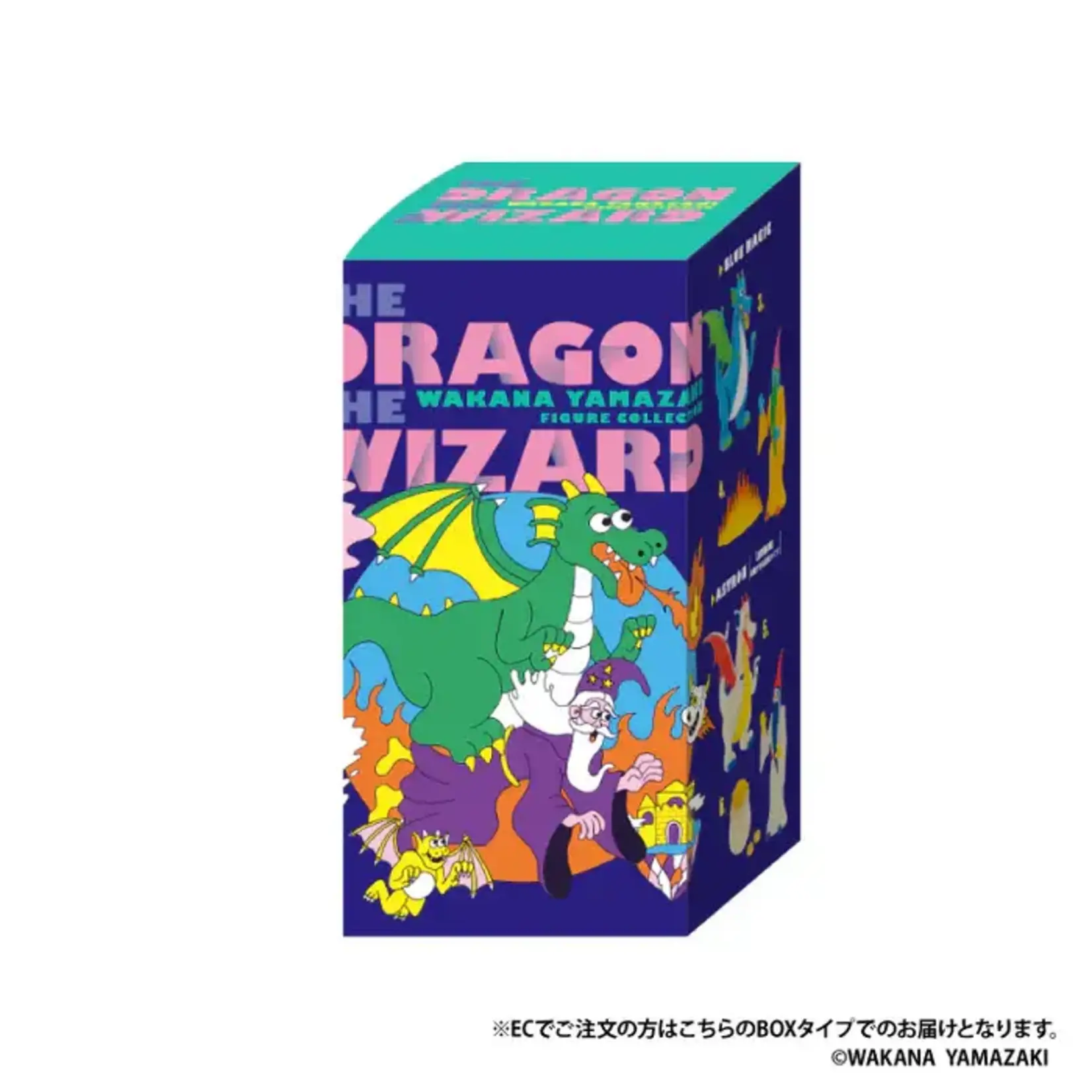 The Dragon & The Wizard Series