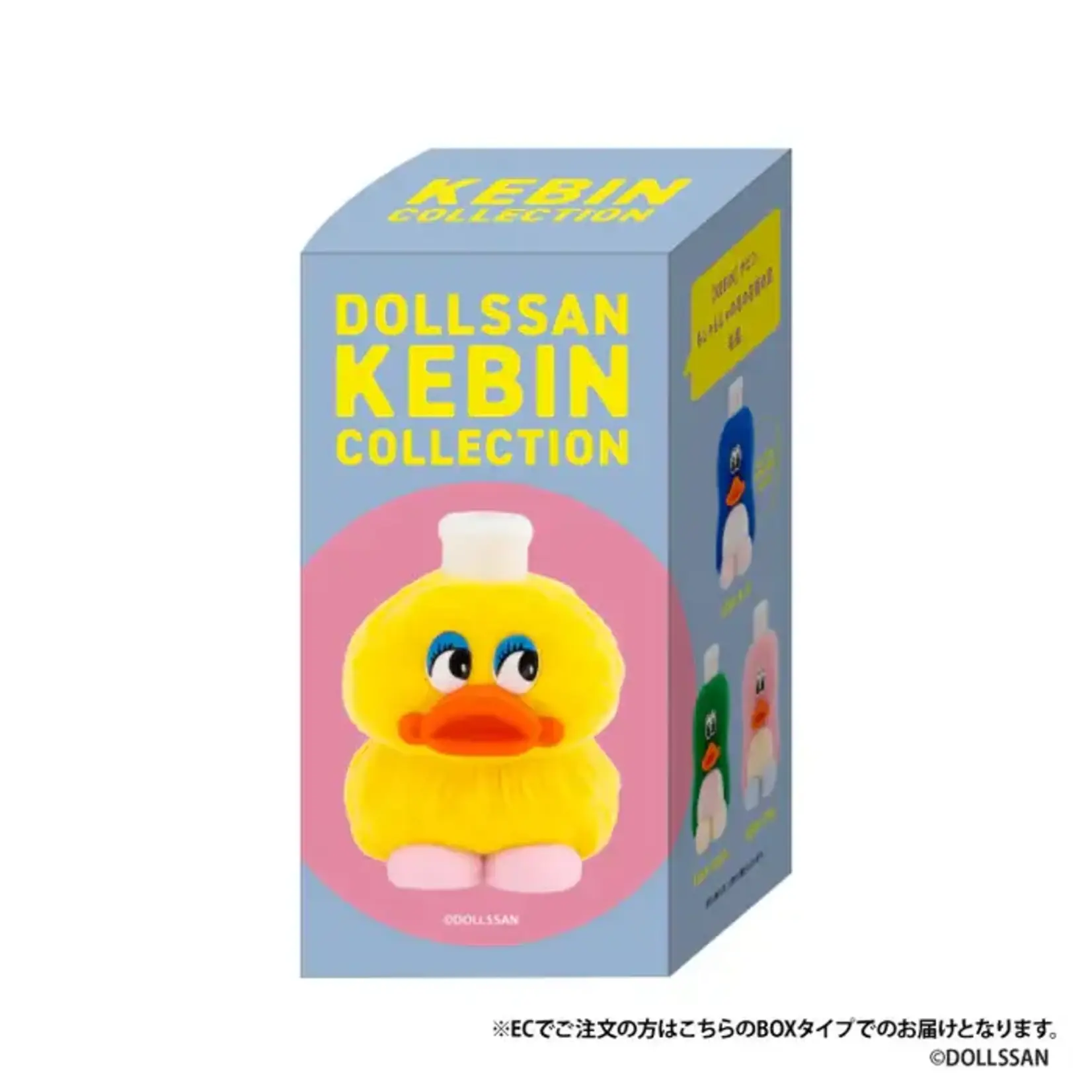 Dollssan KEBIN Duck Surprise Figure