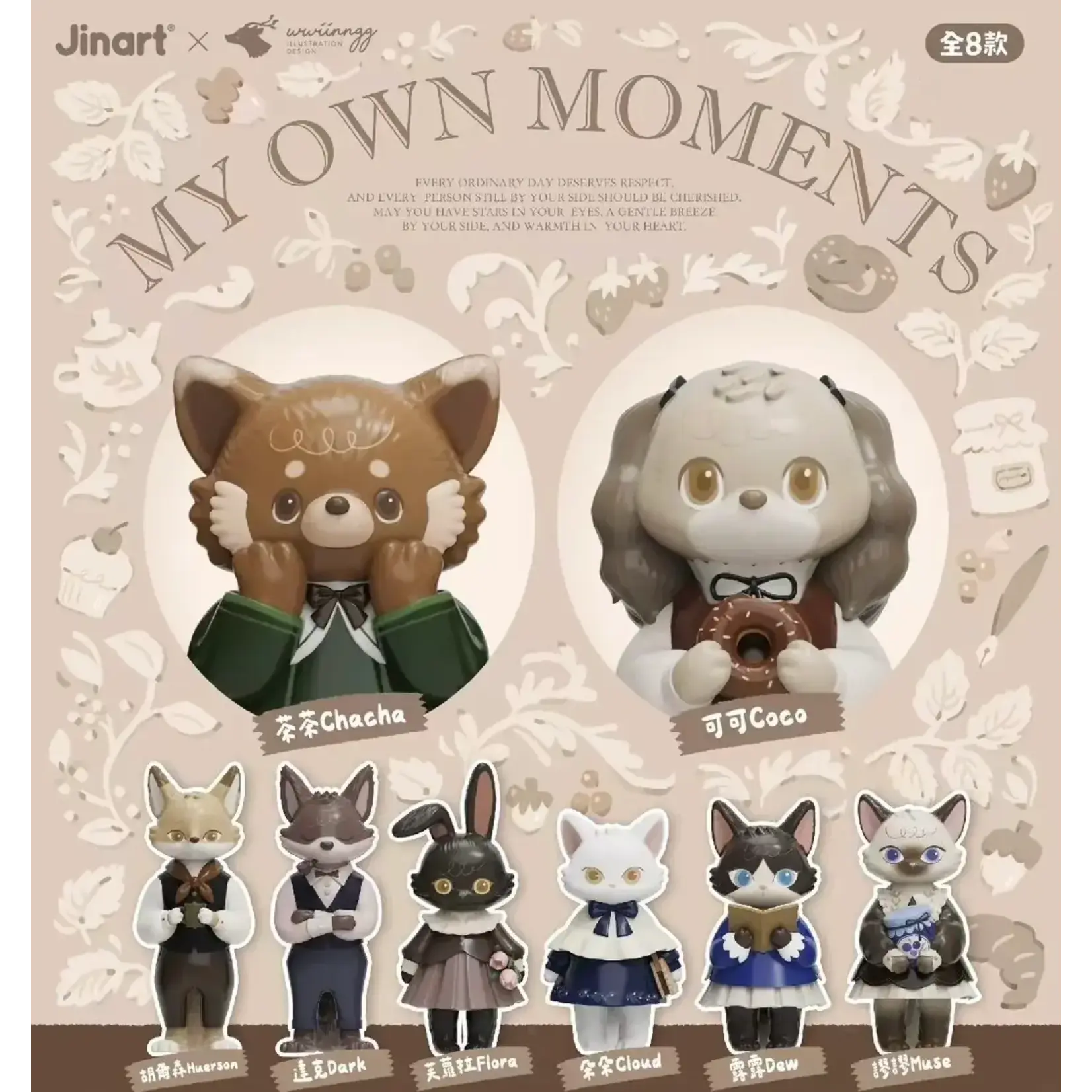 Little Moments JINART Surprise Figure