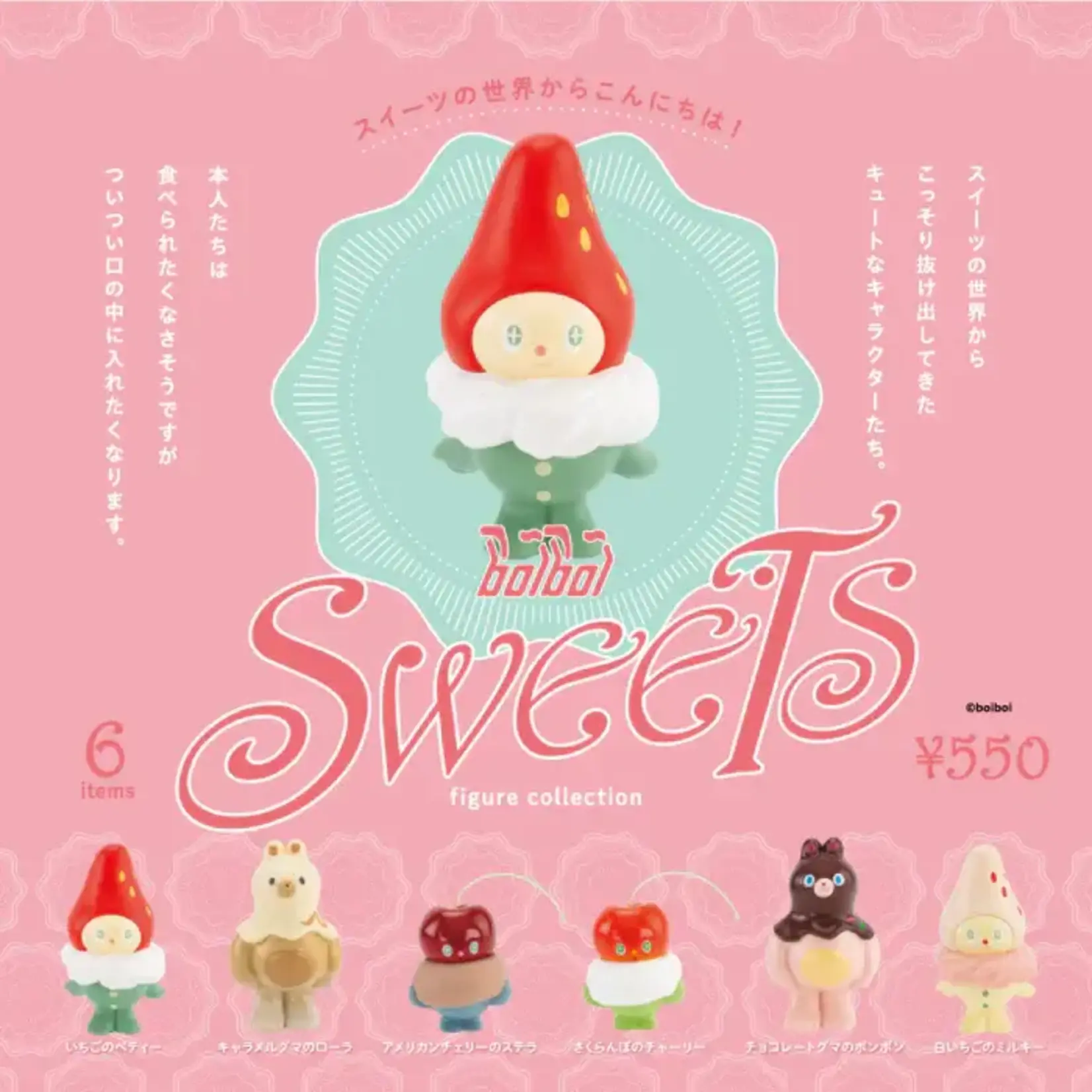 boiboi Sweets Surprise Figure