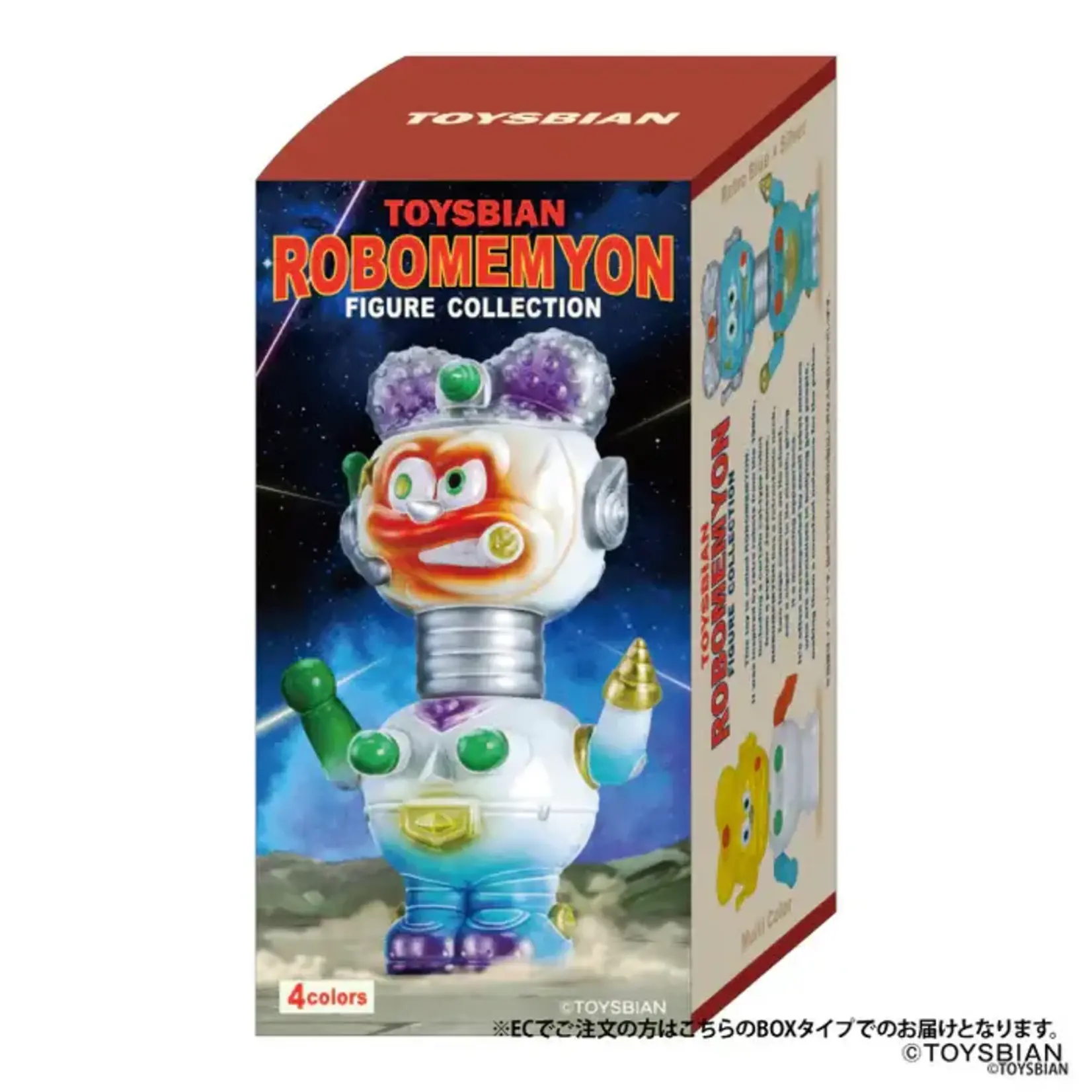 Robomemyon Robots Surprise Figure