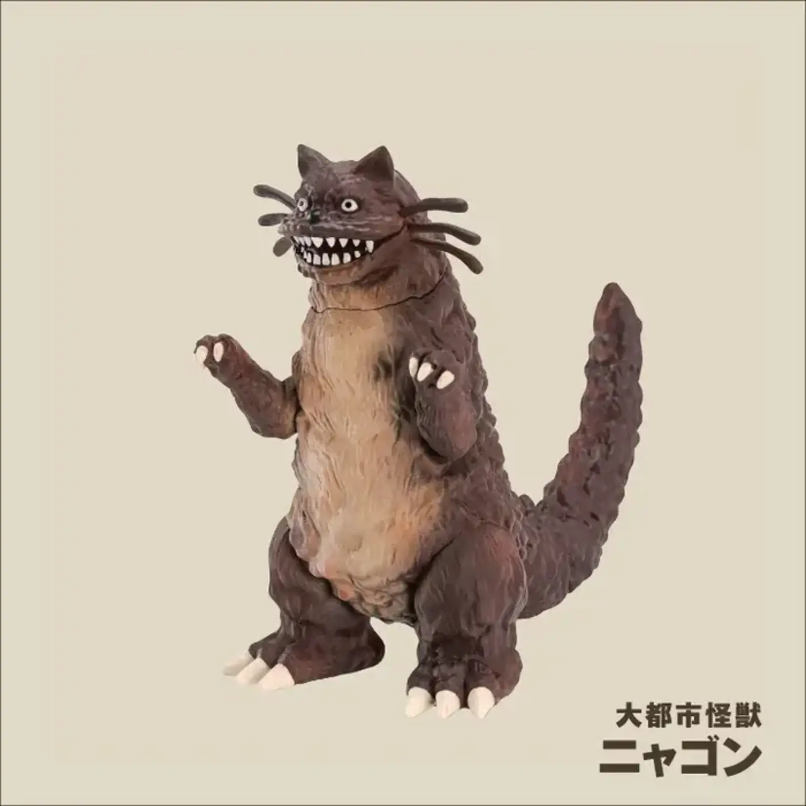 Tokyo Kaiju Universe V1 Surprise Figure
