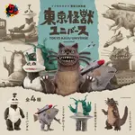 Tokyo Kaiju Universe V1 Surprise Figure