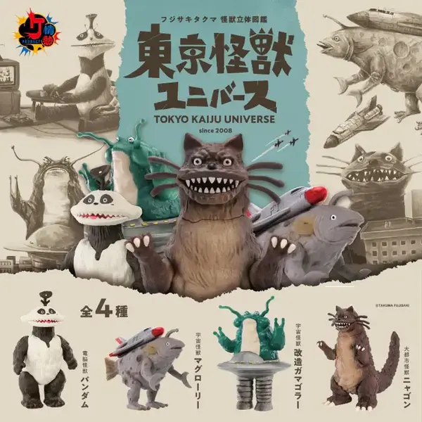 Toy Joy